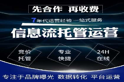 提升广告转化率的关键——SEM竞价推广策略探讨