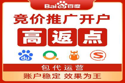 案例解读：百度运营推广助力企业实现精准营销