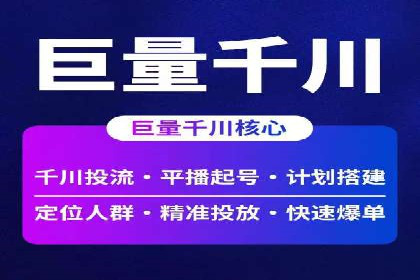 从零开始：百度竞价开户全程指导